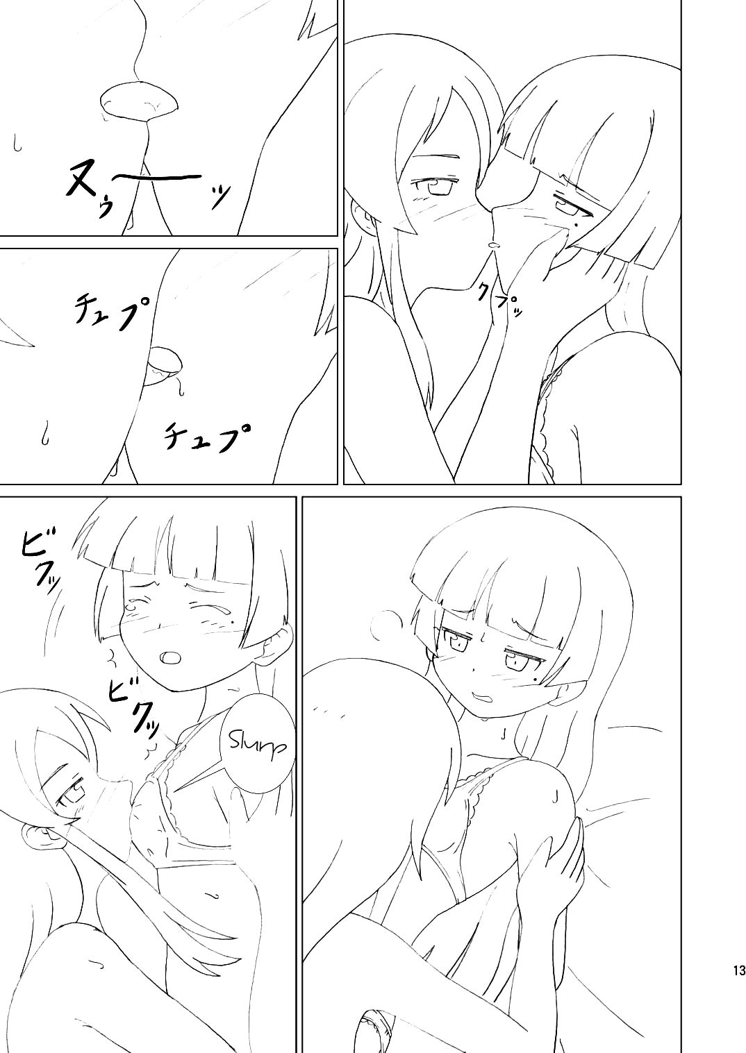 Kuroneko ga Atashi no Imouto! | Kuroneko Is My Little Sister!   =LWB= page 12 full