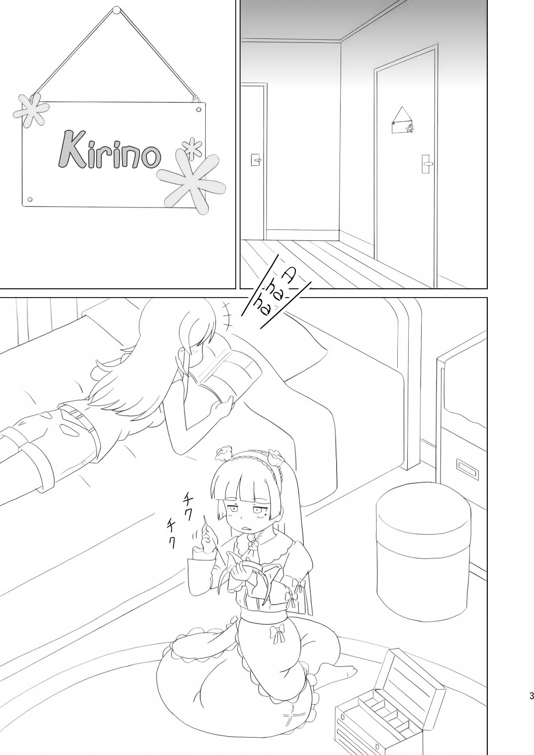 Kuroneko ga Atashi no Imouto! | Kuroneko Is My Little Sister!   =LWB= page 2 full