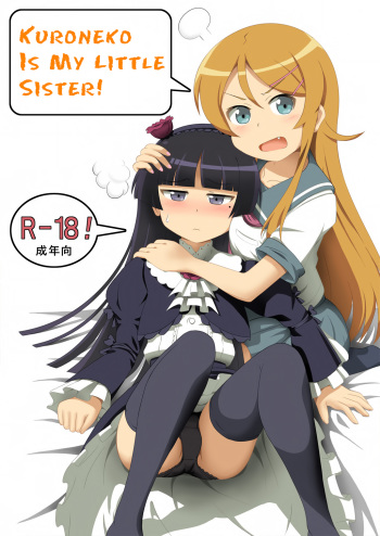 (C79) [Mugen Kidousha (Hiraizumi)] Kuroneko ga Atashi no Imouto! | Kuroneko Is My Little Sister! (Ore no Imouto ga Konna ni Kawaii Wake ga Nai) [English] =LWB= cover