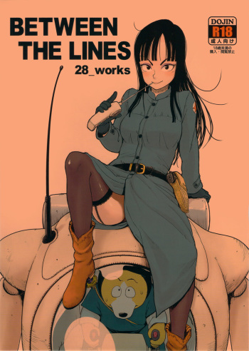 (C82) [28_works (Various)] BETWEEN THE LINES (Dragon Ball) [English] [SMDC] cover
