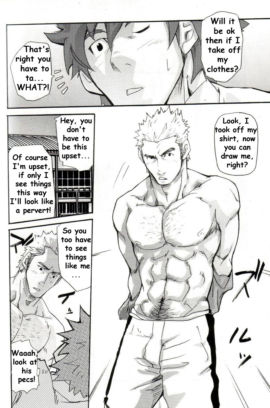 The Case of Kannai-Kun page 11 full