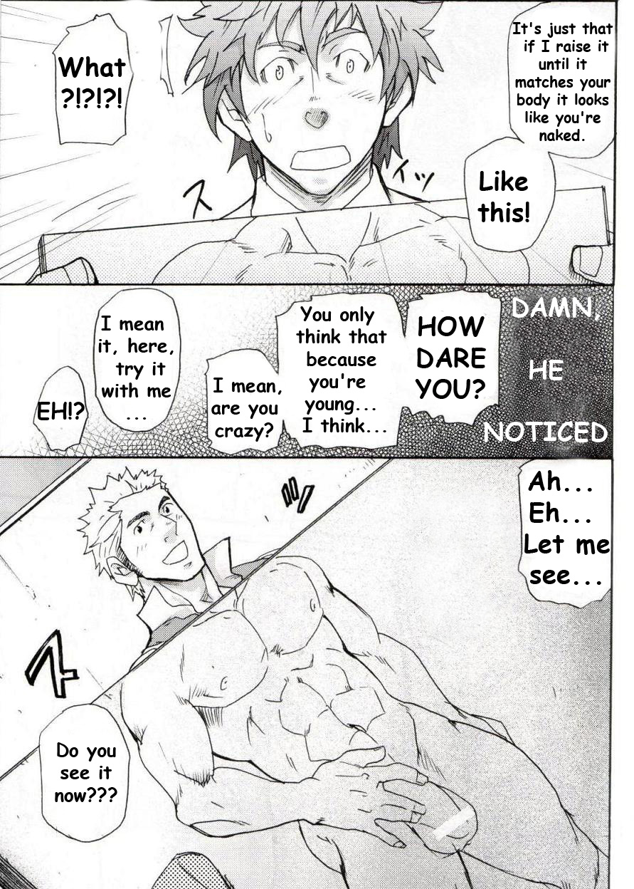The Case of Kannai-Kun page 8 full