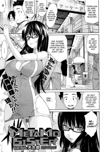 [Amatarou] METAMO SISTER (COMIC HOTMiLK 2012-09) [German] [SchmidtSST] cover
