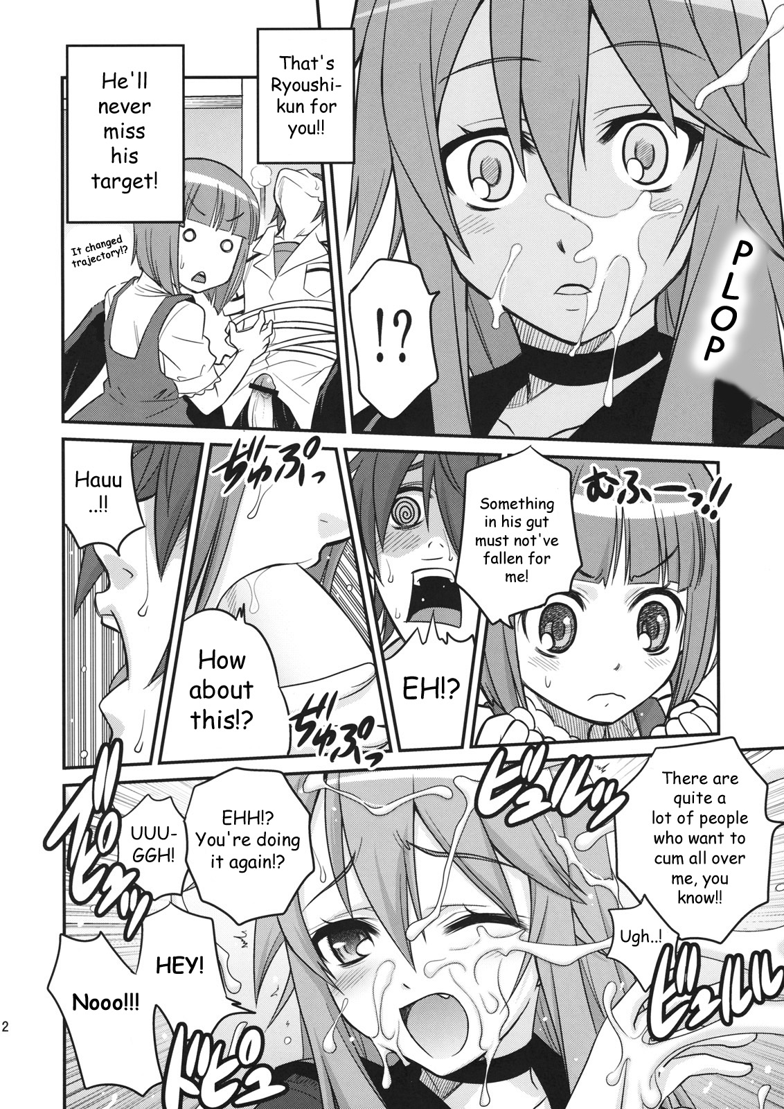 Ookami-san to Akuma no DokuDoku Ringo!! page 11 full