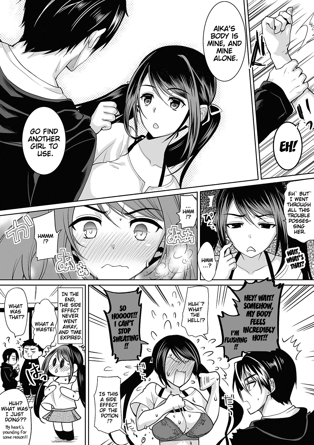Chichimonogatari page 5 full