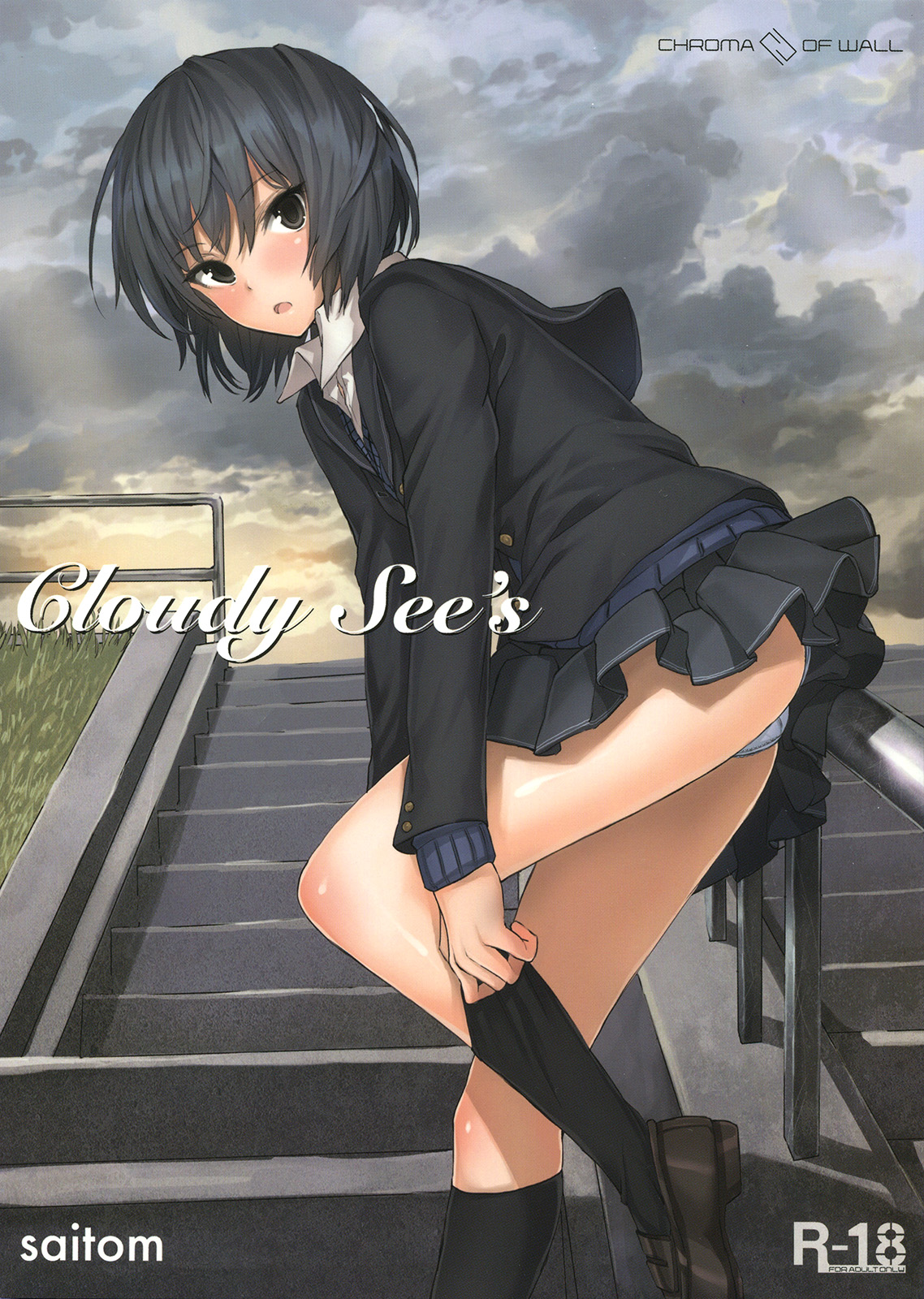 Cloudy See's page 1 full