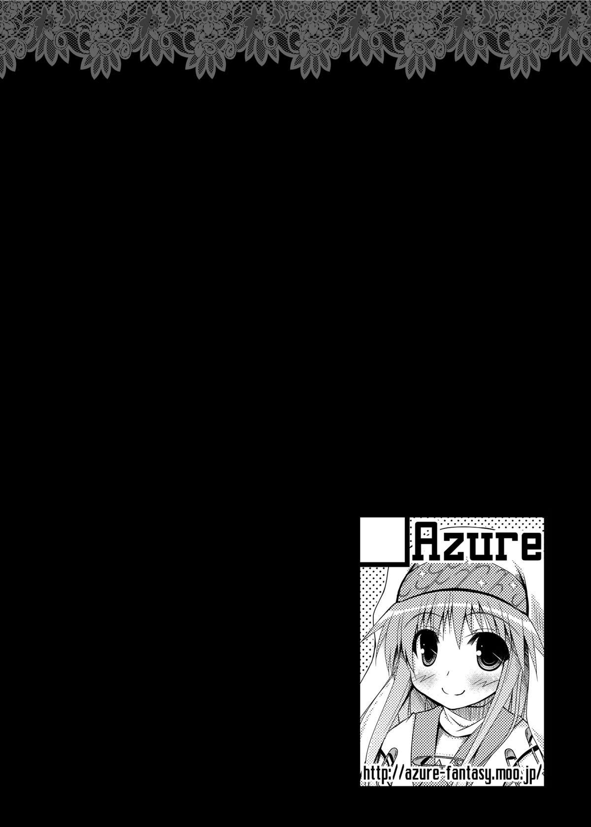 Toaru Futari no Taiguu Fuman page 3 full