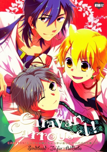(HaruCC17) [Lucy! (Mei)] Caravan Carrousel! (Magi: The Labyrinth of Magic) cover