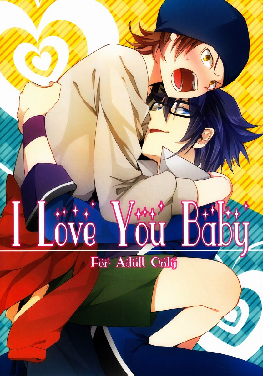 I Love You Baby page 1 full