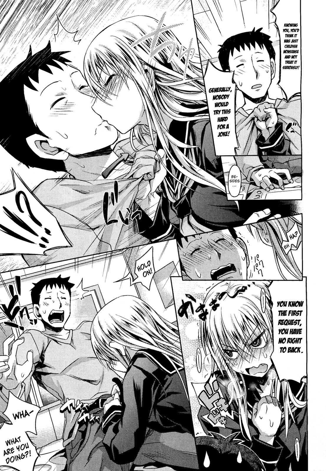 Otonarisan page 11 full