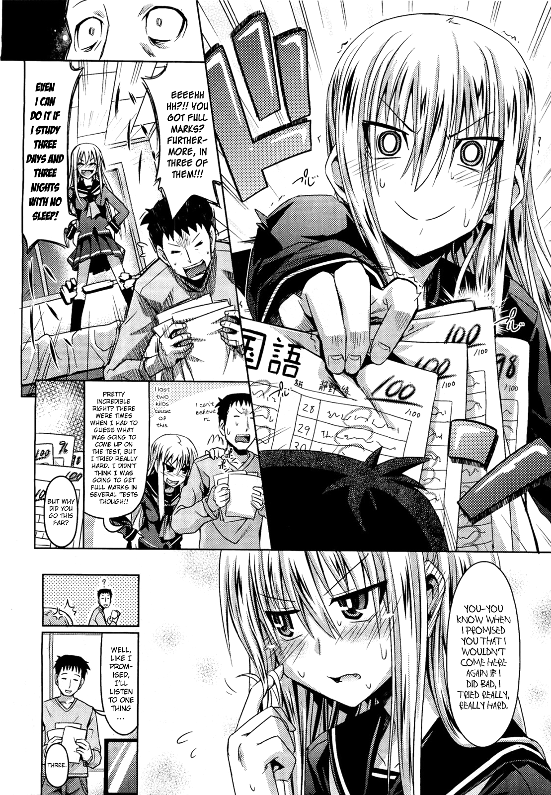 Otonarisan page 8 full