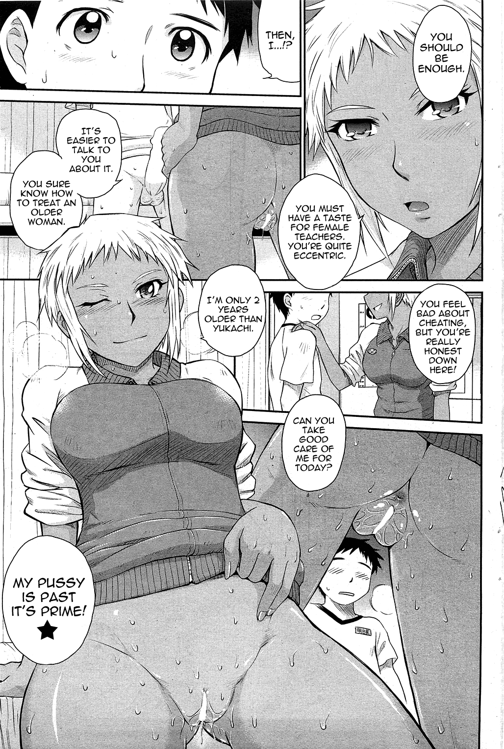 Afterschool Ch. 4-7 page 11 full
