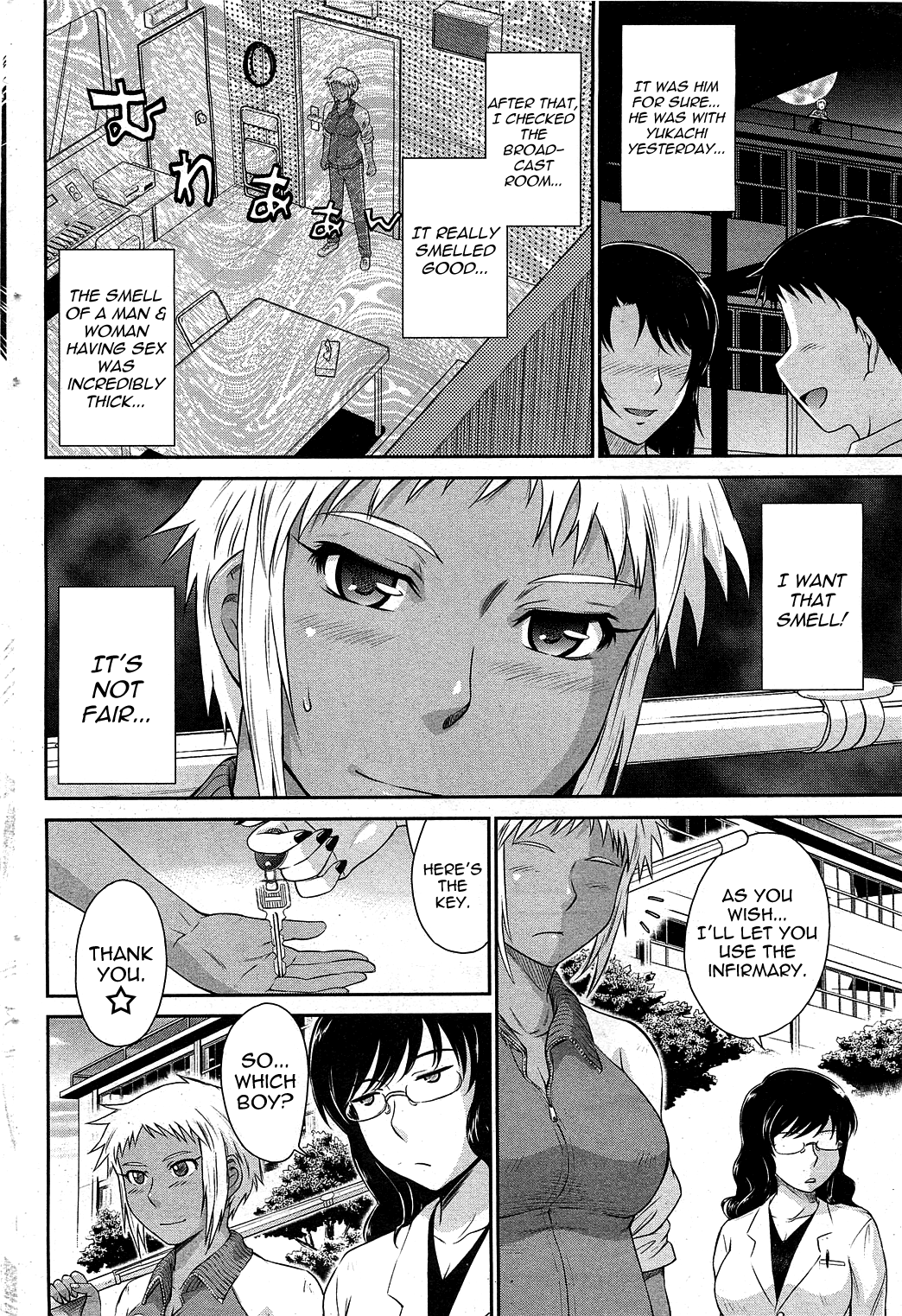 Afterschool Ch. 4-7 page 2 full