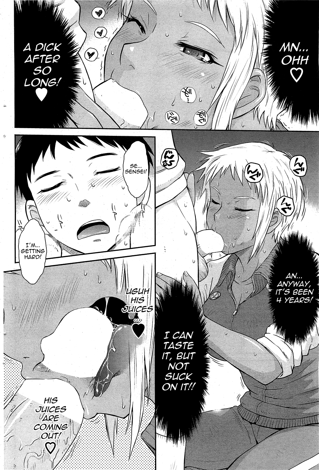 Afterschool Ch. 4-7 page 8 full