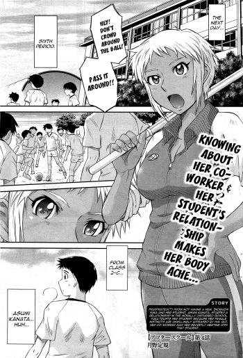 [Tsukino Jyogi] Afterschool Ch. 4-7 [ENG] [Yoroshii] cover