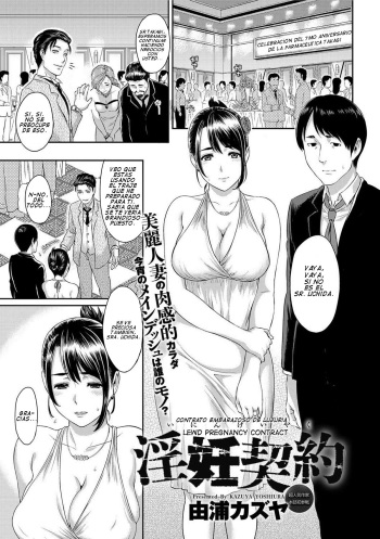 [Yoshiura Kazuya] Inin Keiyaku | Lewd Pregnancy Contract (Canopri Comic 2012-08) [Spanish] =FMR= [Digital] cover