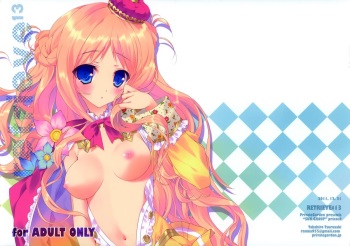 (C81) [Private Garden (Tsurusaki Takahiro)] retrieve#13 (Atelier Meruru The Apprentice of Arland) cover