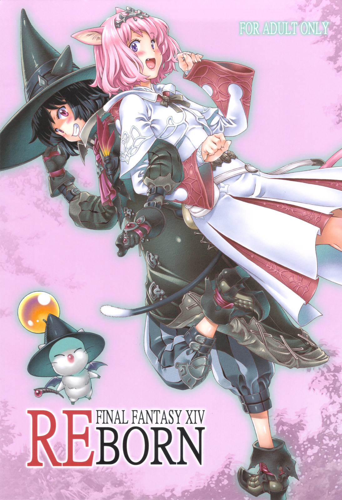 REBORN page 1 full