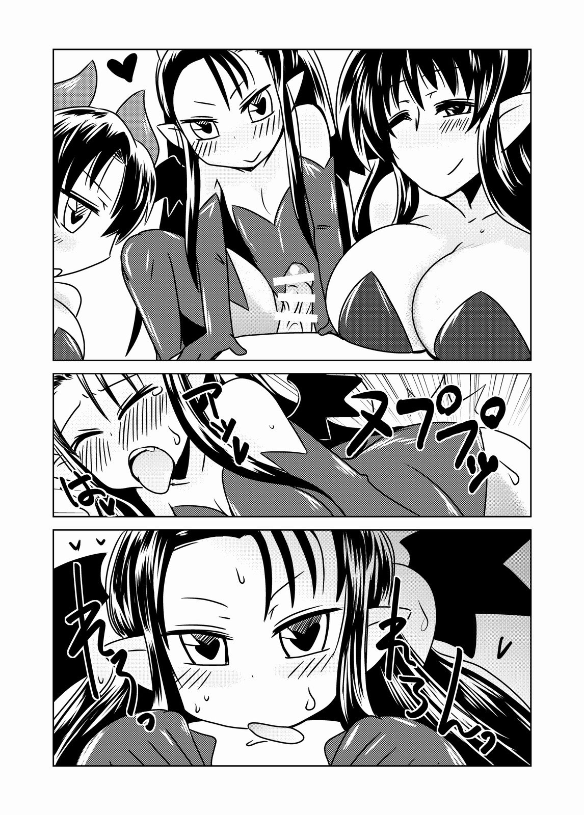 Succubus no San Shimai | Three Succubus Sisters page 11 full