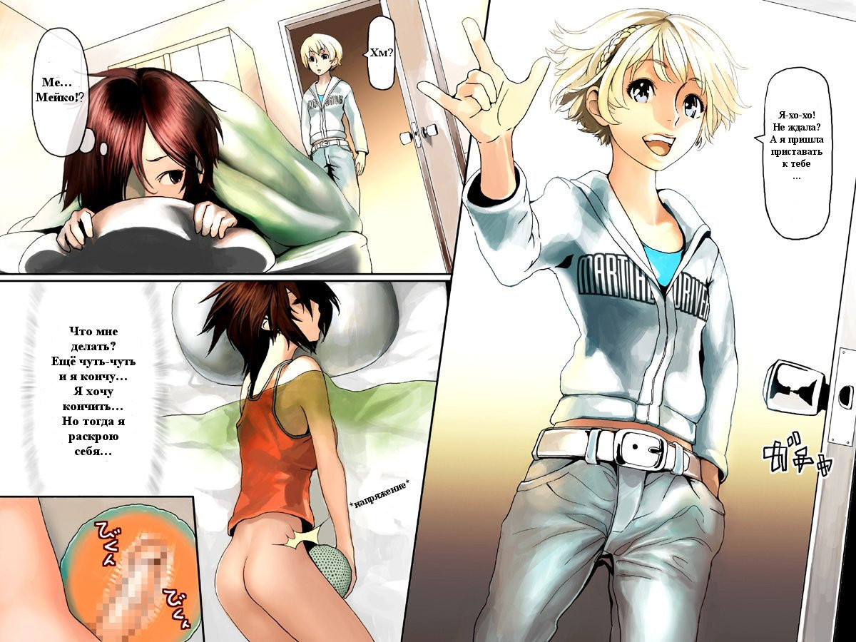 Semen Sprinkler J page 6 full