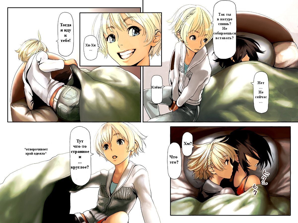 Semen Sprinkler J page 7 full