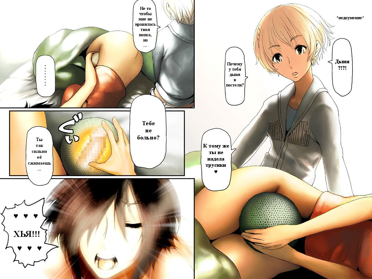 Semen Sprinkler J page 8 full
