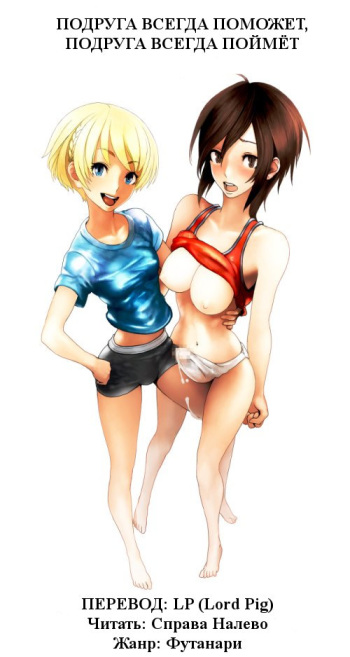 [Kungfu Action Doukoukai] Semen Sprinkler J [Russian] [Lord Pig] cover