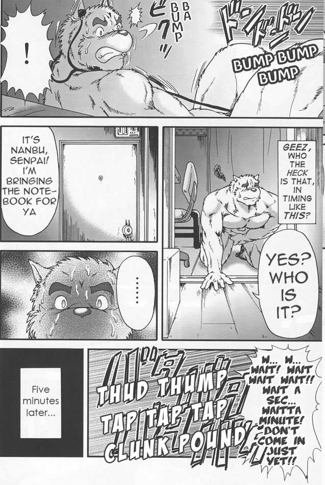 InJ 2 page 11 full