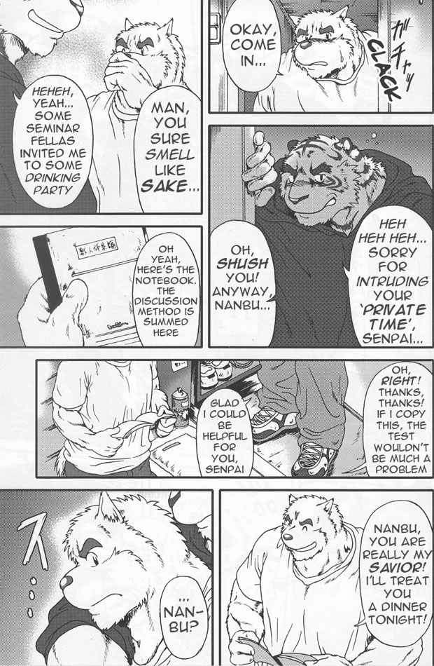 InJ 2 page 12 full