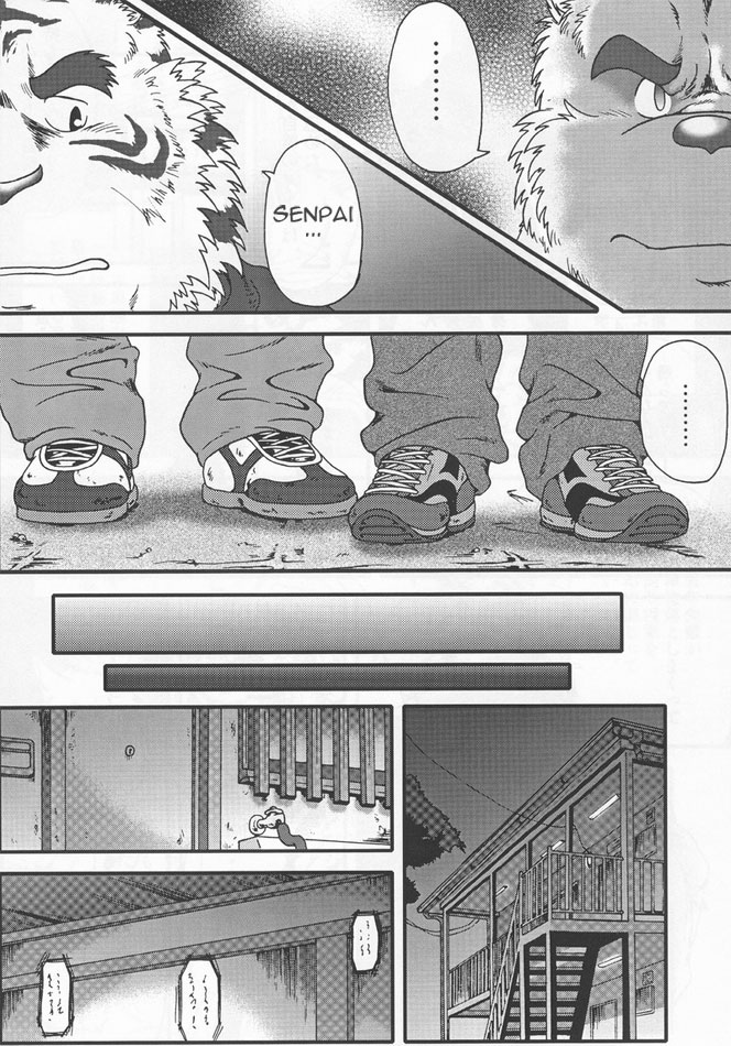 InJ 2 page 9 full