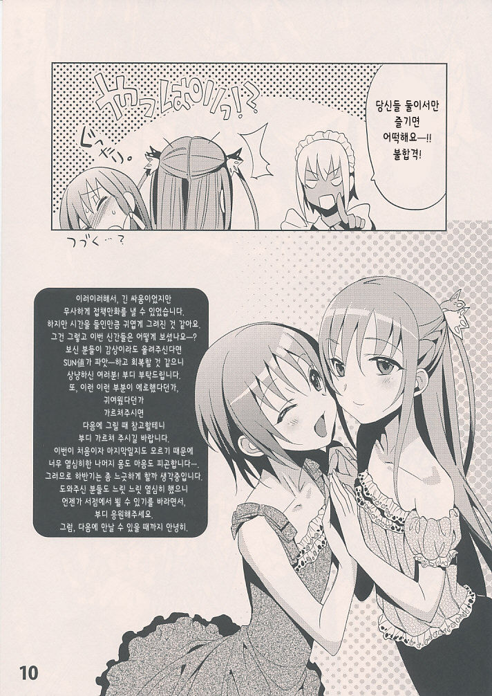 abgset 01 page 11 full