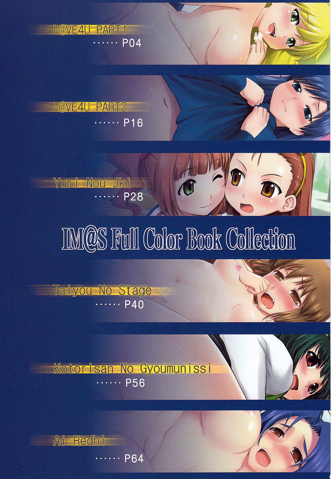 IM@S Full Color Book Collection page 2 full