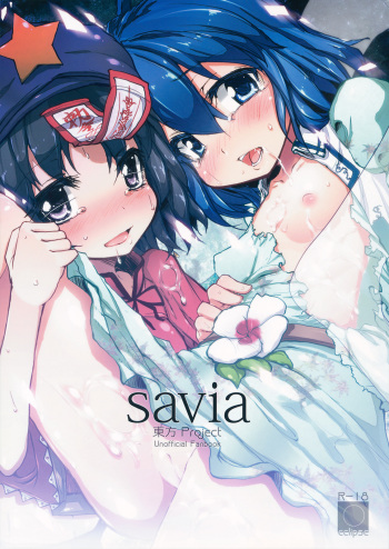 (C81) [Eclipse (Rougetu)] savia (Touhou Project) cover