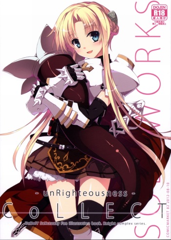 (C82) [sobaworks (Akisoba)] unRighteousness CoLLECT (Ragnarok Online) cover