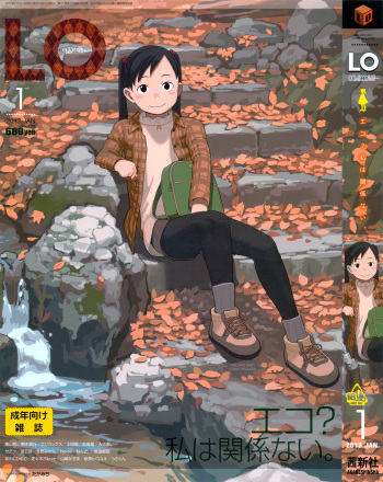 COMIC LO 2013-01 cover