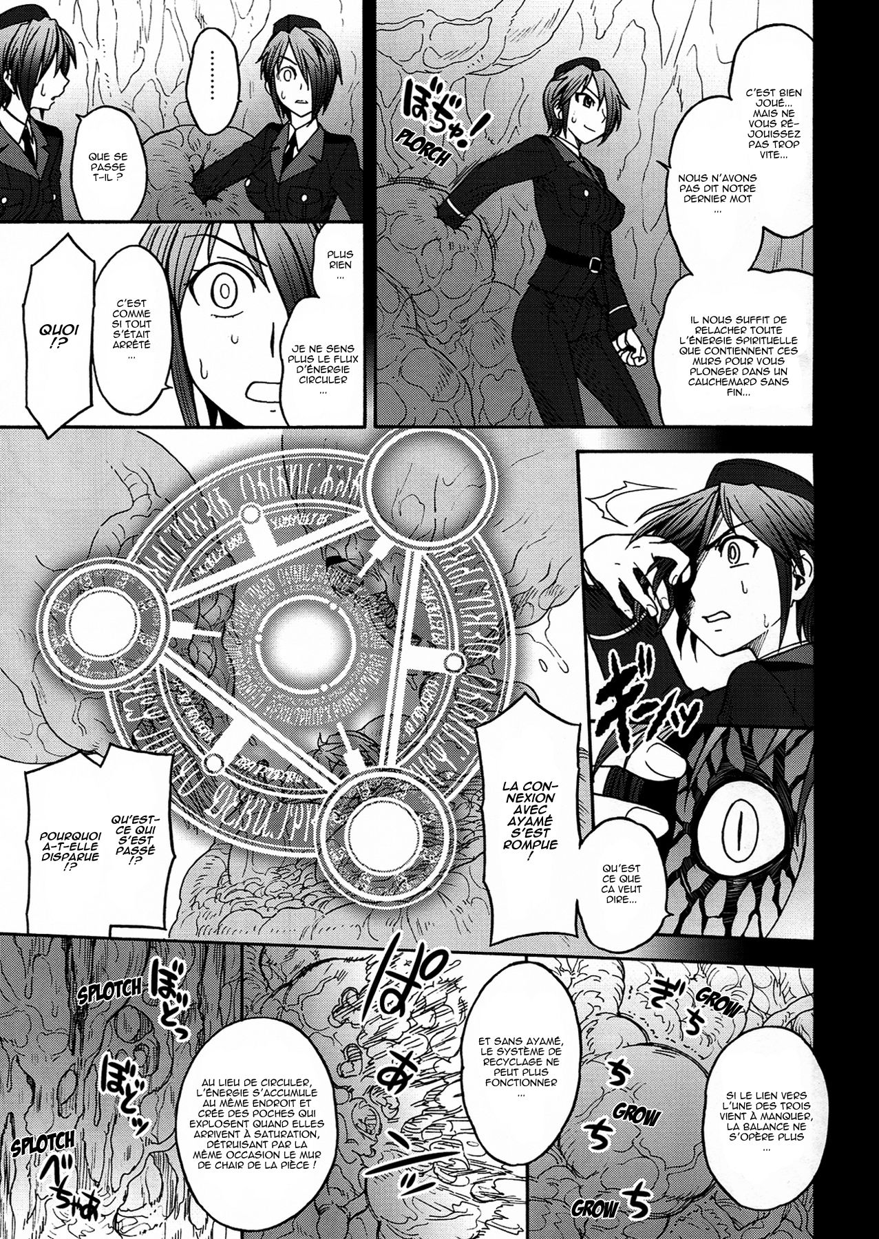 Jam Kingdom - Inwa no gestation page 11 full