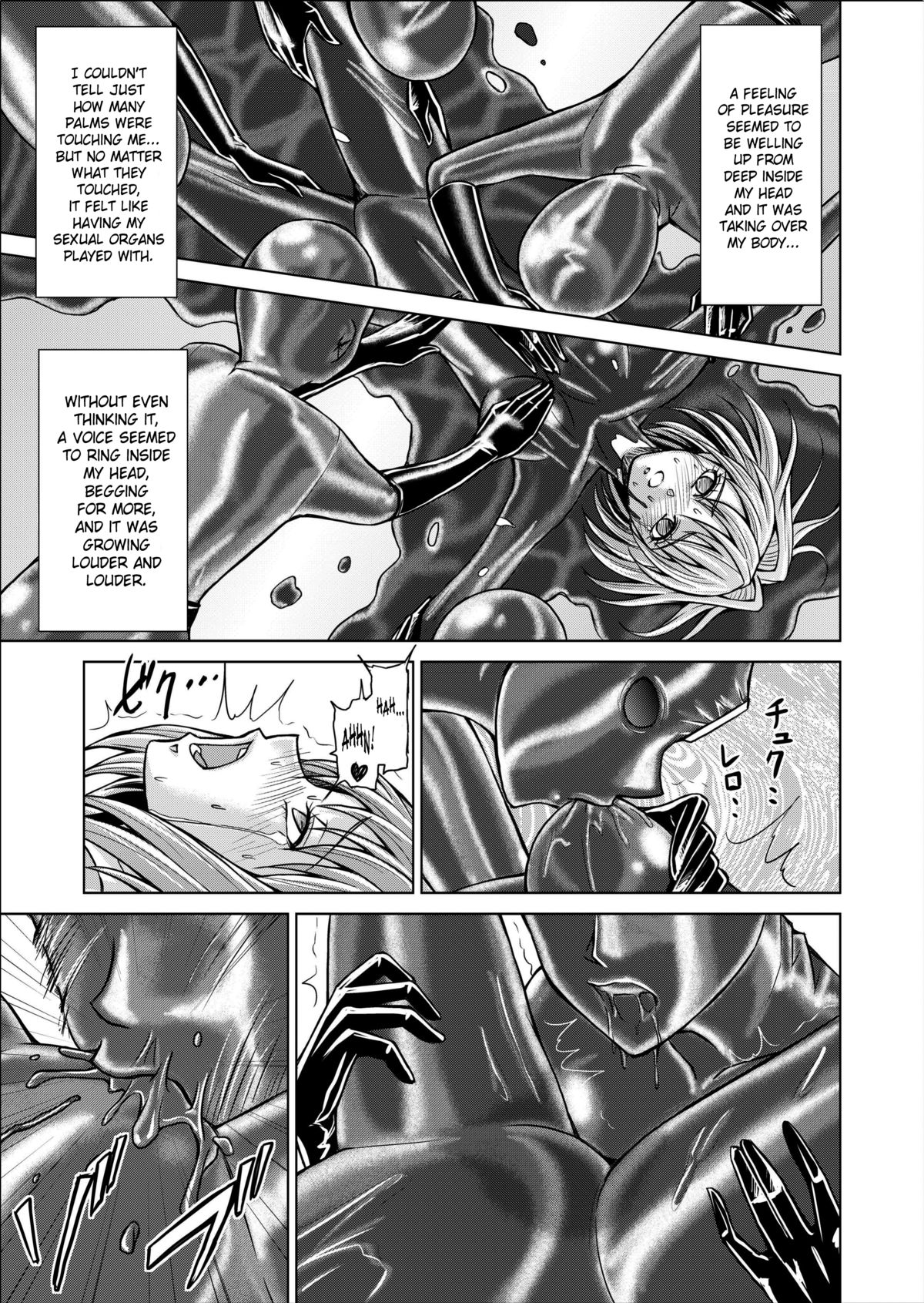 Tokubousentai Dinaranger ~Heroine Kairaku Sennou Keikaku~ Vol.02 Special Edition page 11 full