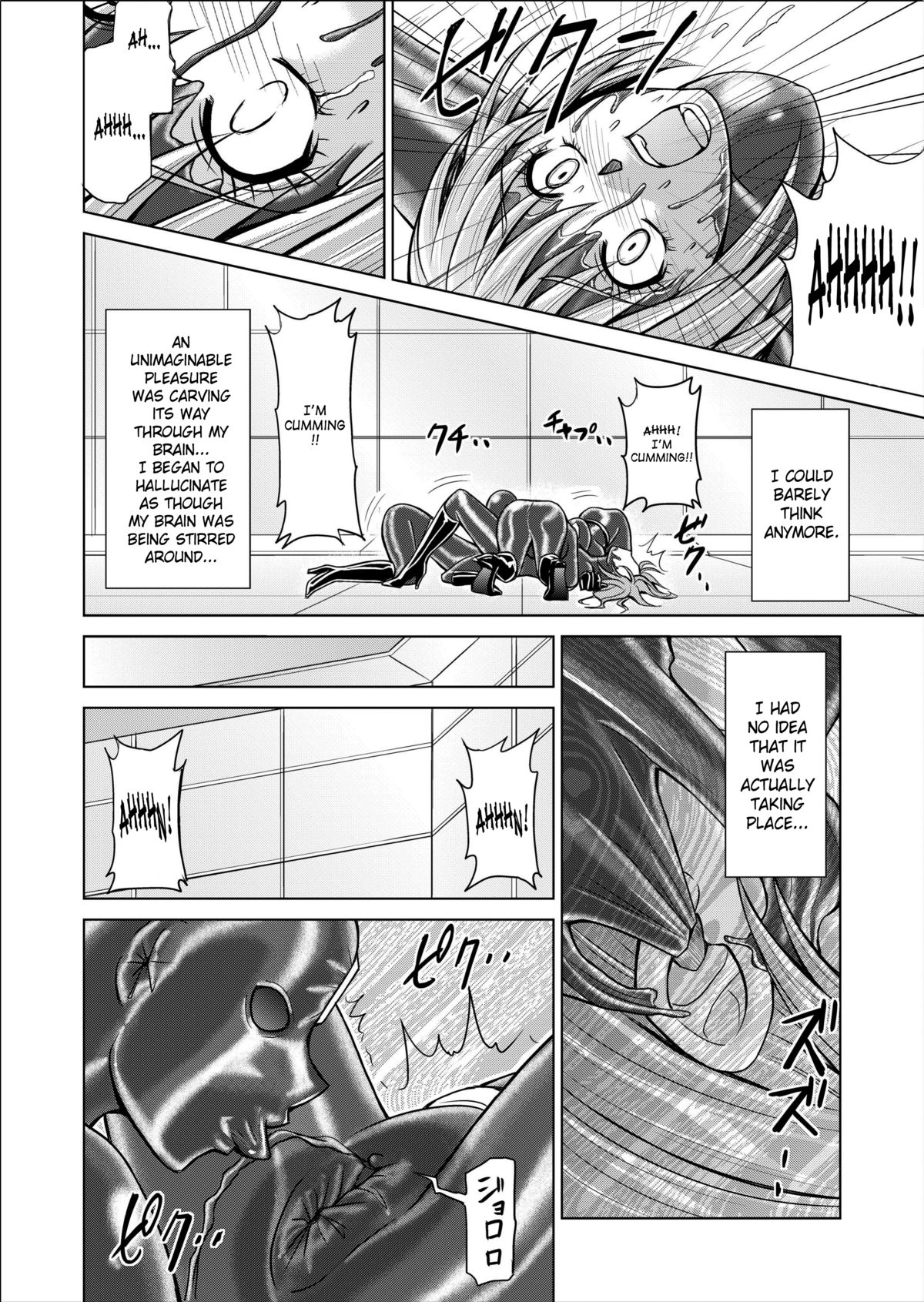 Tokubousentai Dinaranger ~Heroine Kairaku Sennou Keikaku~ Vol.02 Special Edition page 12 full