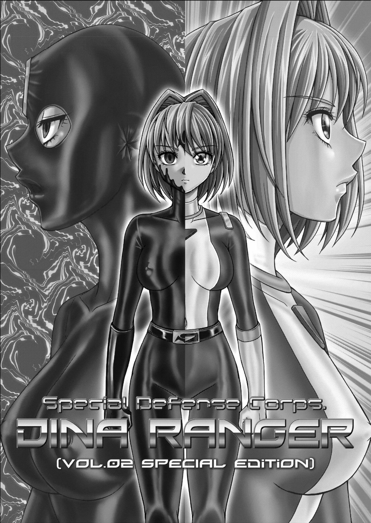 Tokubousentai Dinaranger ~Heroine Kairaku Sennou Keikaku~ Vol.02 Special Edition page 4 full