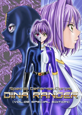 [MACXE'S (monmon)] Tokubousentai Dinaranger ~Heroine Kairaku Sennou Keikaku~ Vol.02 Special Edition [English] {SaHa} cover