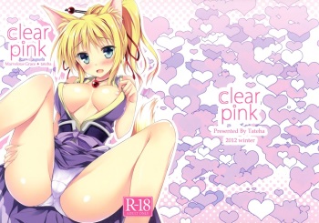 (C83) [Marvelous Grace (Tateha)] clear pink (DOG DAYS) cover
