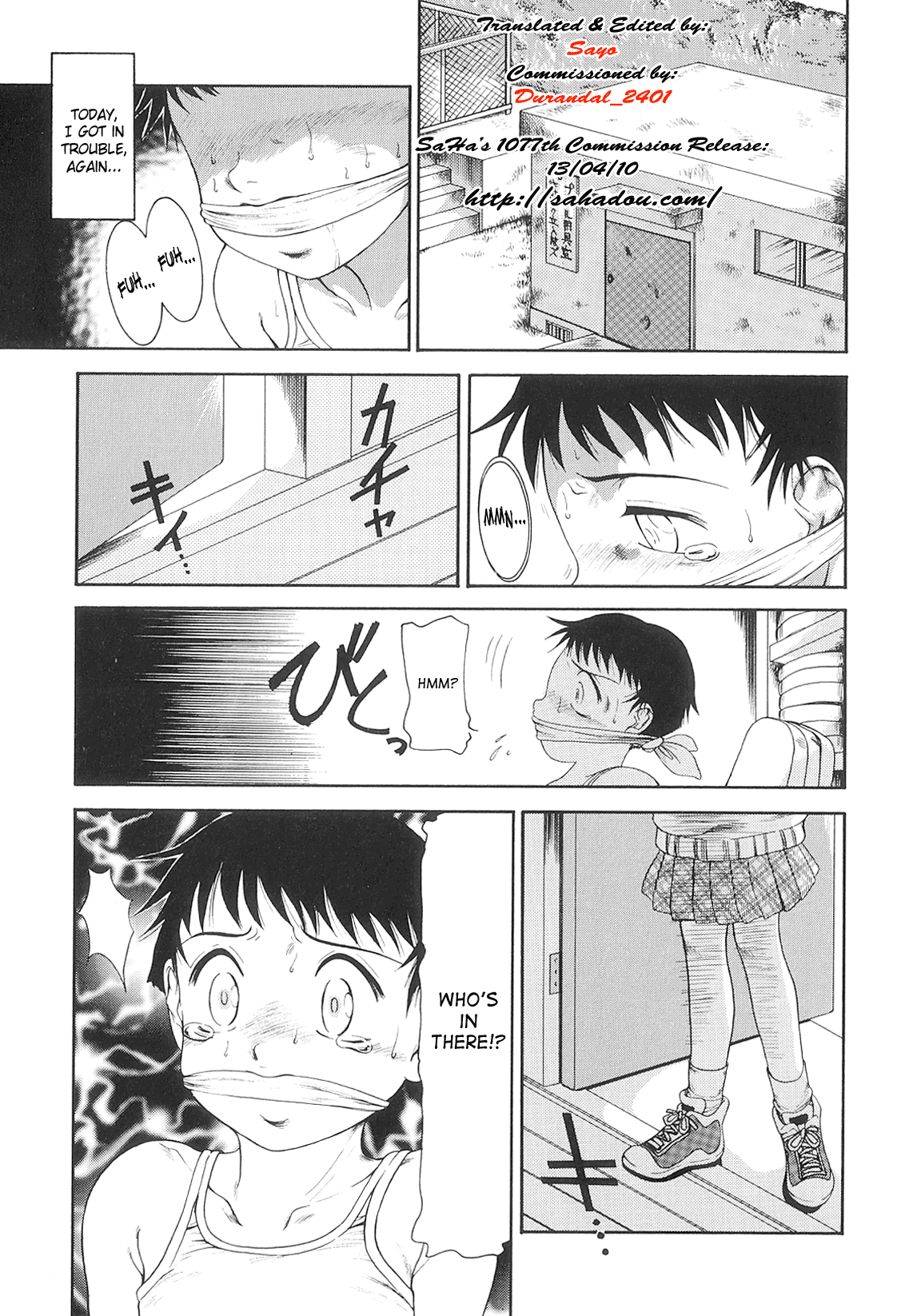Futanari Ism page 6 full
