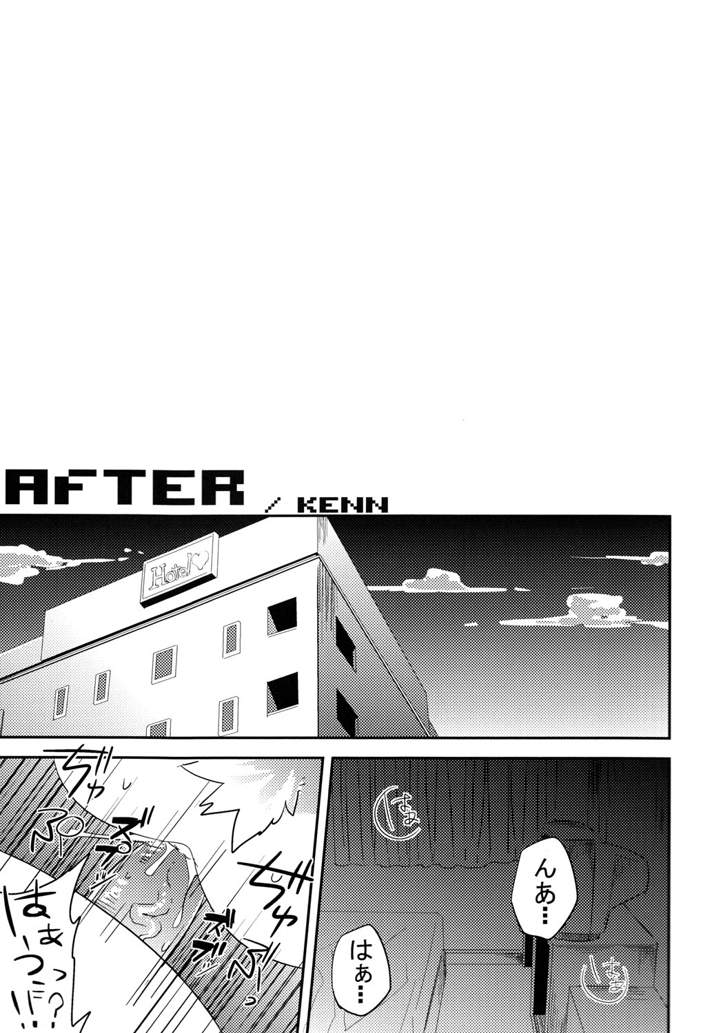 AFTER page 2 full