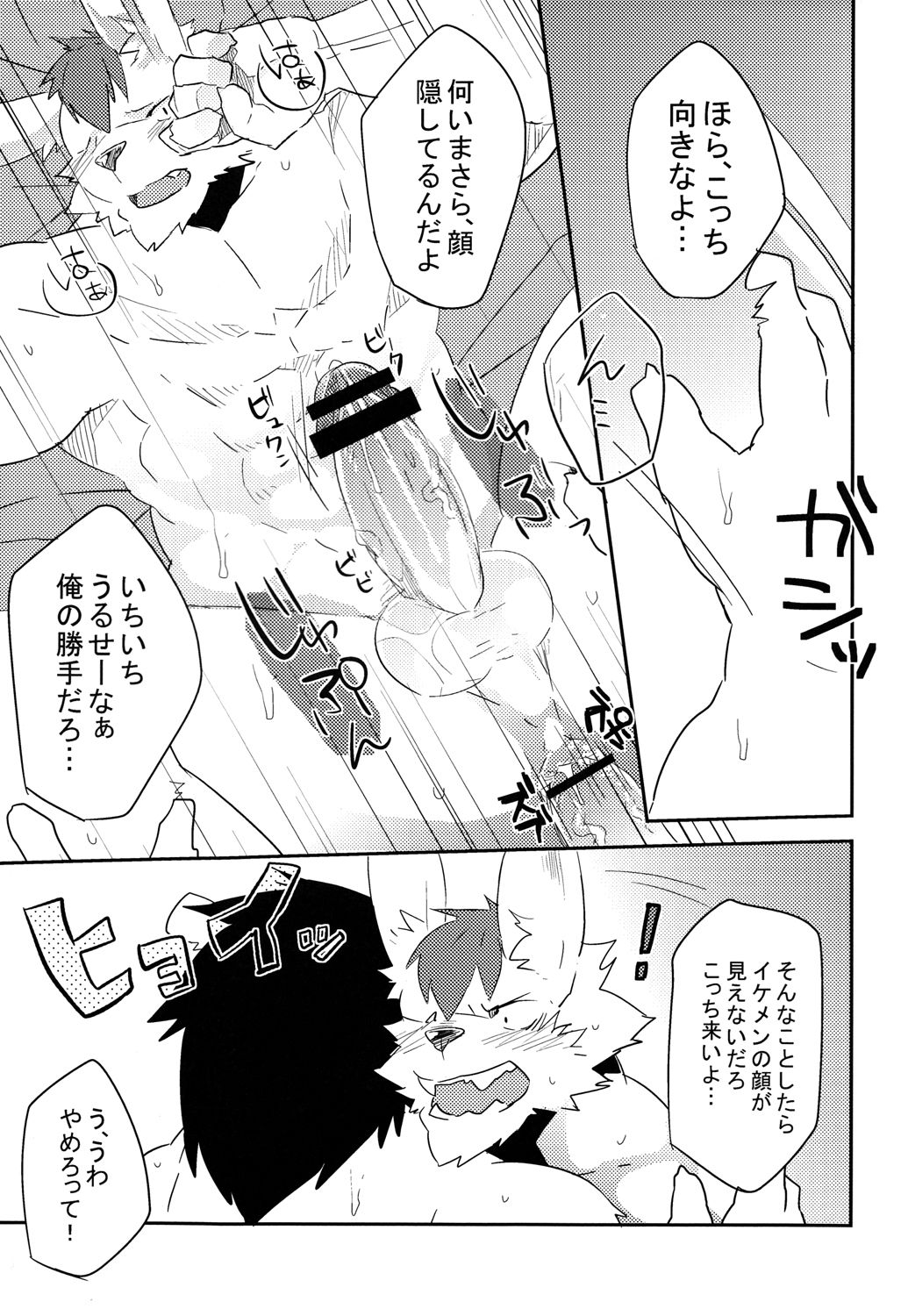 AFTER page 4 full