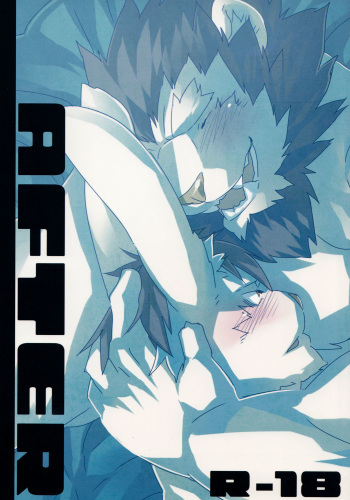 (Fur-st 5) [Koorigumo (KENN)] AFTER cover
