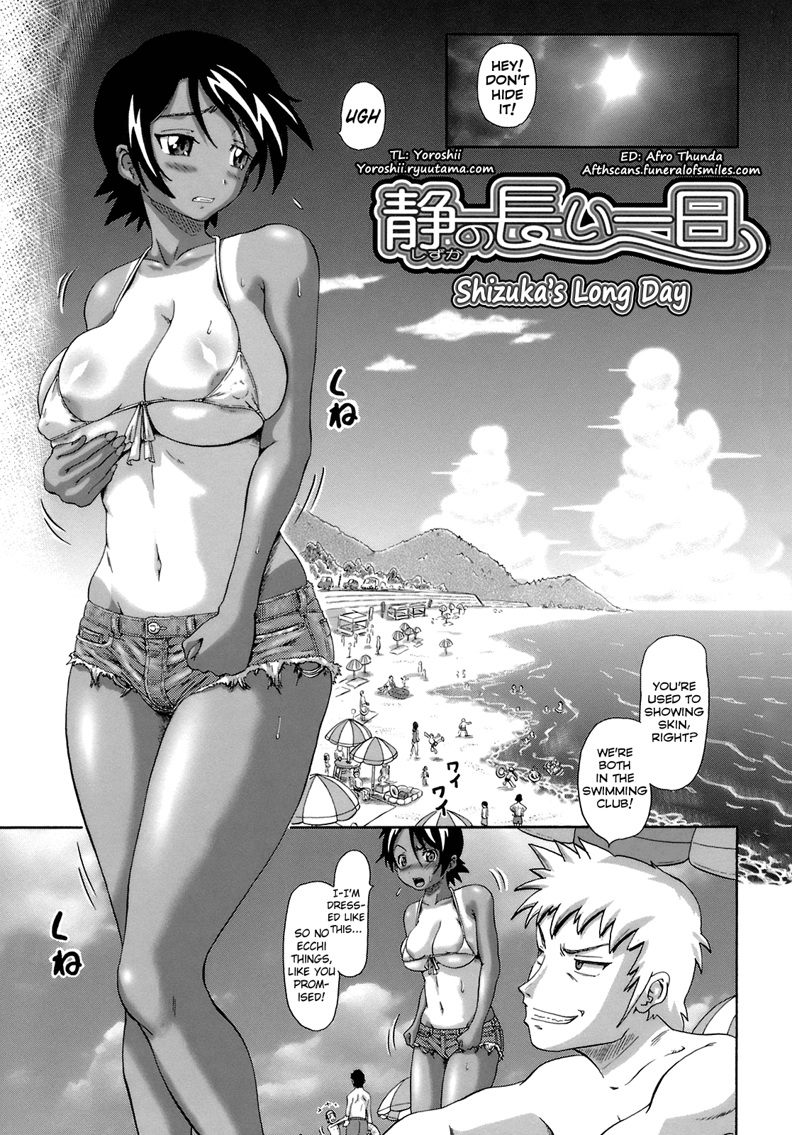 Gutto Onedari Ch. 1-4 page 12 full