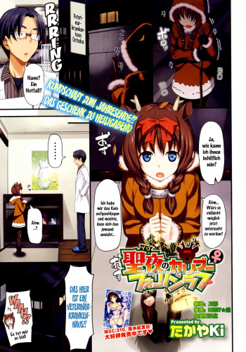 [Takayaki] Seiya No Caribou♀Fallin' Love (COMIC Megastore 2012-02) [German] {gu-de-handarbeit} cover