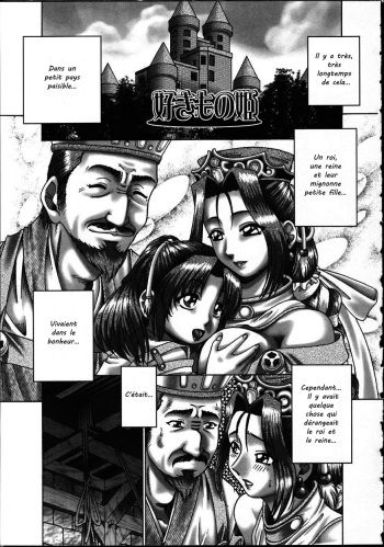 [TYPE.90] Himitsu no Anazono Ch. 04 [French] cover