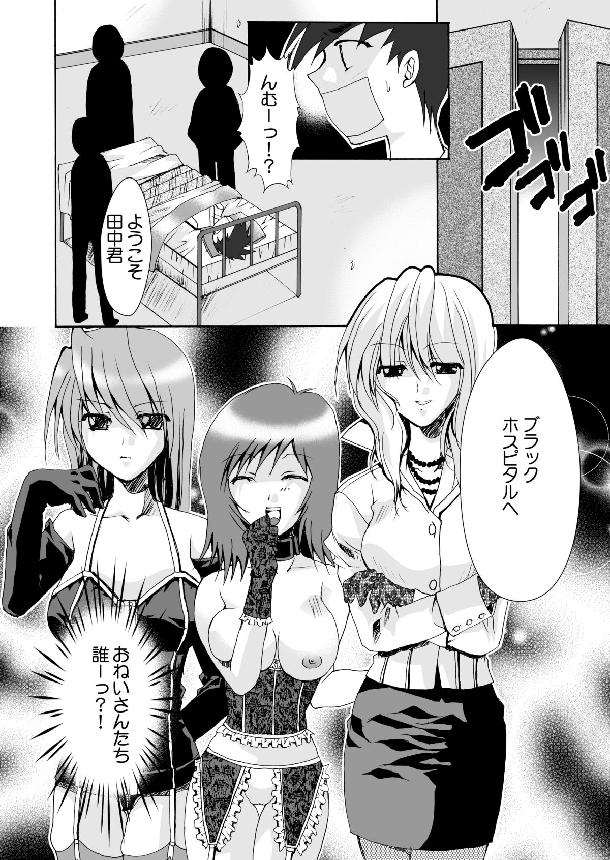 Feminist Empire Hansel's Kitchen page 11 full