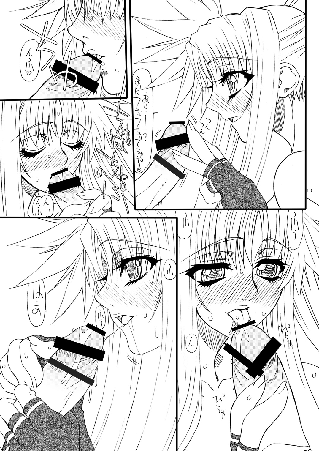 Leaf Of Green 12 page 12 full